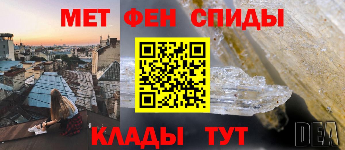 Амфетамин  Амфетамин 98%  Вход с VPN  Лабытнанги 