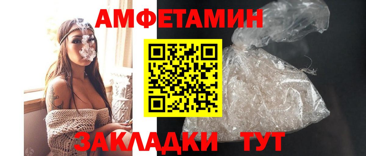 АМФ 98% Лабытнанги