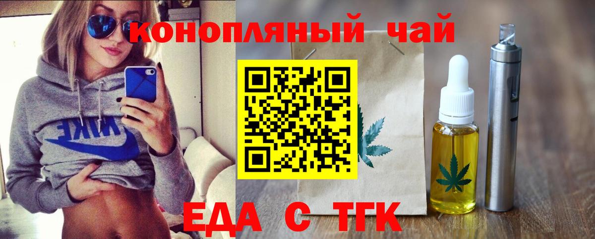 Мефедрон   Alpha-PVP СОЛЬ   Амфетамин   Вход с VPN  Гашиш  Как найти наркотики?  Конопля  Лабытнанги  Cocaine 