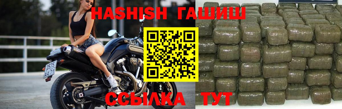 Псилоцибиновые грибы Лабытнанги