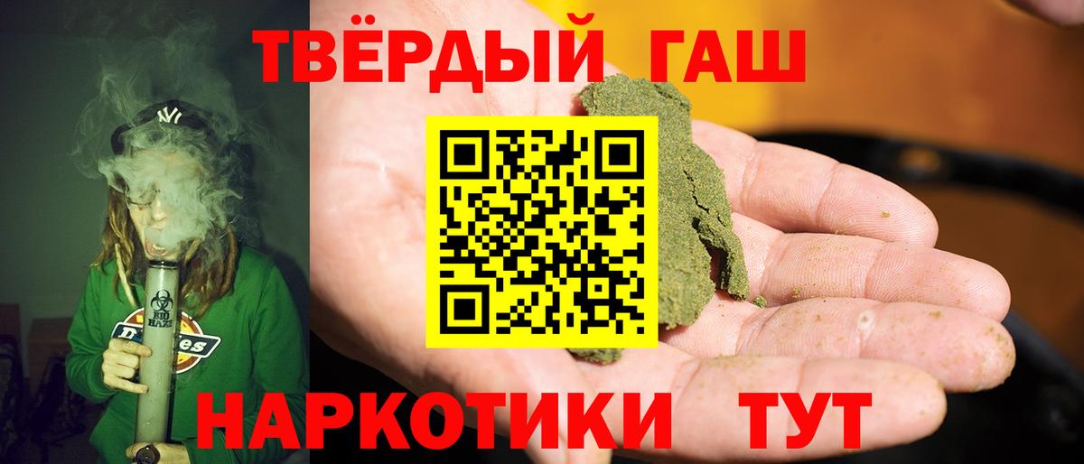 Лабытнанги  Гашиш Premium  Гашиш VHQ  ГАШ  Вход с VPN 