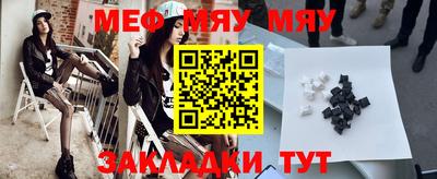 MESCALINE Ирбит