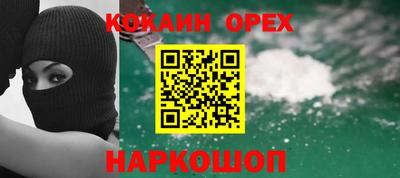 MESCALINE Ирбит