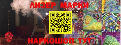 марки lsd Изобильный