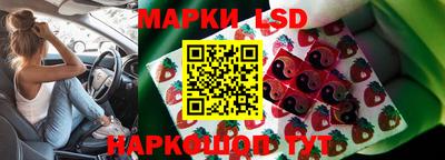 марки lsd Изобильный