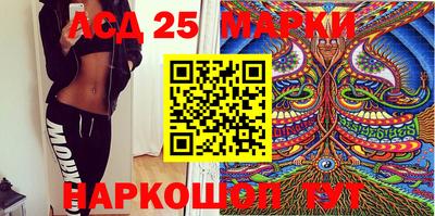марки lsd Изобильный