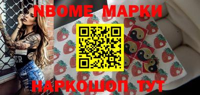марки lsd Изобильный