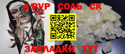 не бодяженный Кандалакша