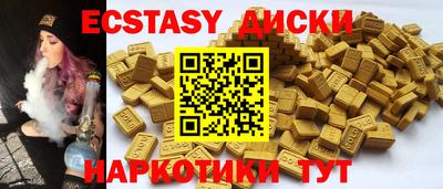 MESCALINE Ирбит