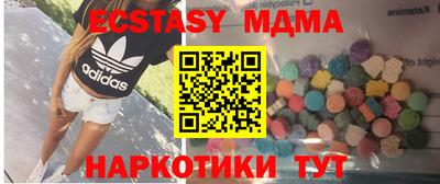 MESCALINE Ирбит