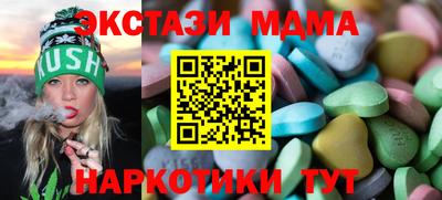 MESCALINE Ирбит