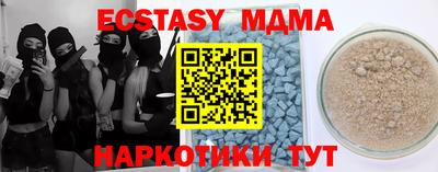 ПСИЛОЦИБИНОВЫЕ ГРИБЫ Камышлов
