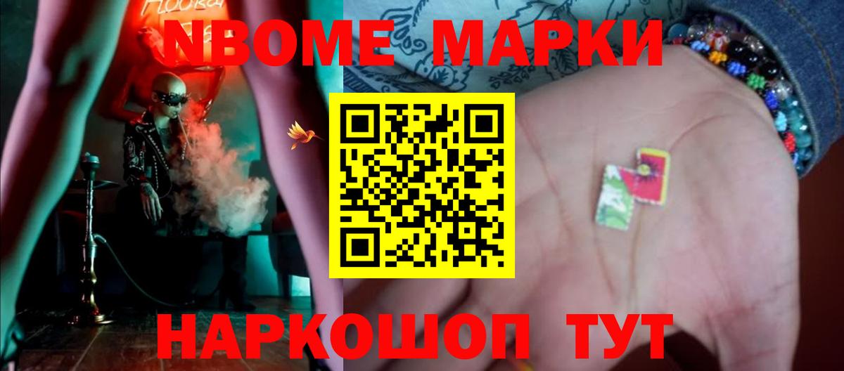 Лабытнанги  ЛСД экстази кислота  LSD-25 экстази ecstasy  Вход с VPN 