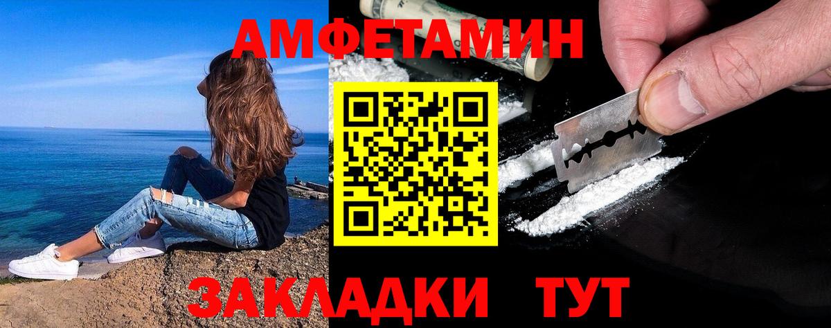 Метамфетамин витя  Вход с VPN  Лабытнанги 