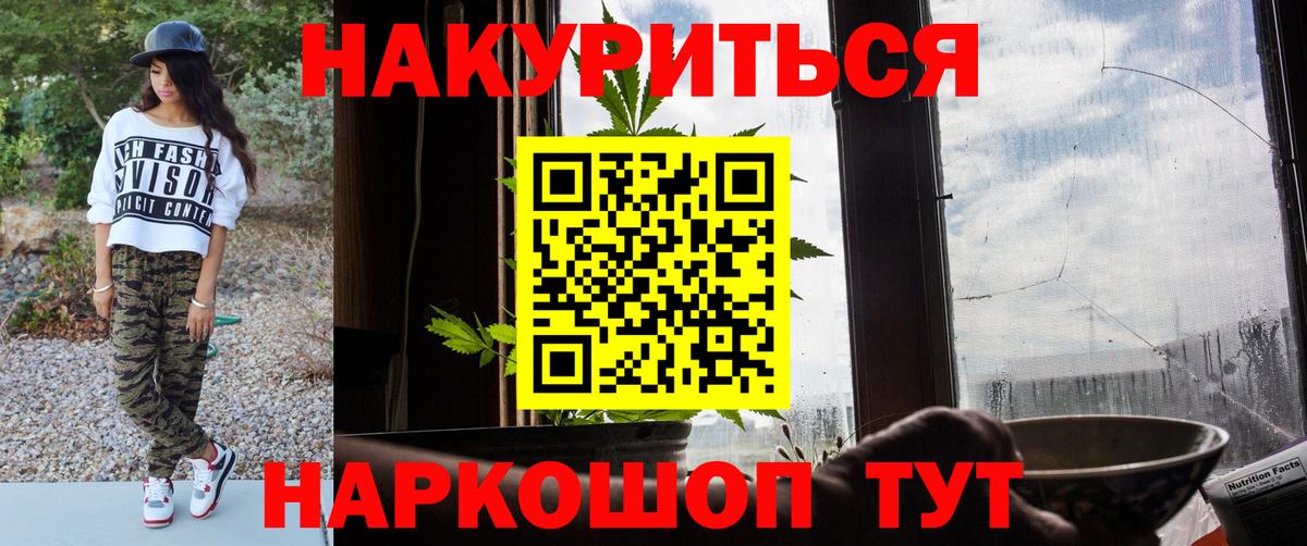 Каннабис планчик  Вход с VPN  Канабис White Widow  Канабис SATIVA & INDICA  Лабытнанги 